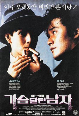 欲漫社推荐文艺剧第十一封挂号信