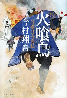 欲漫社推荐蒸汽朋克番机巧纪年
